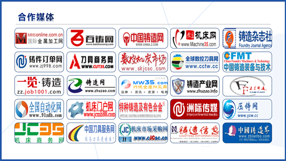 濰坊裝備制造業博覽會