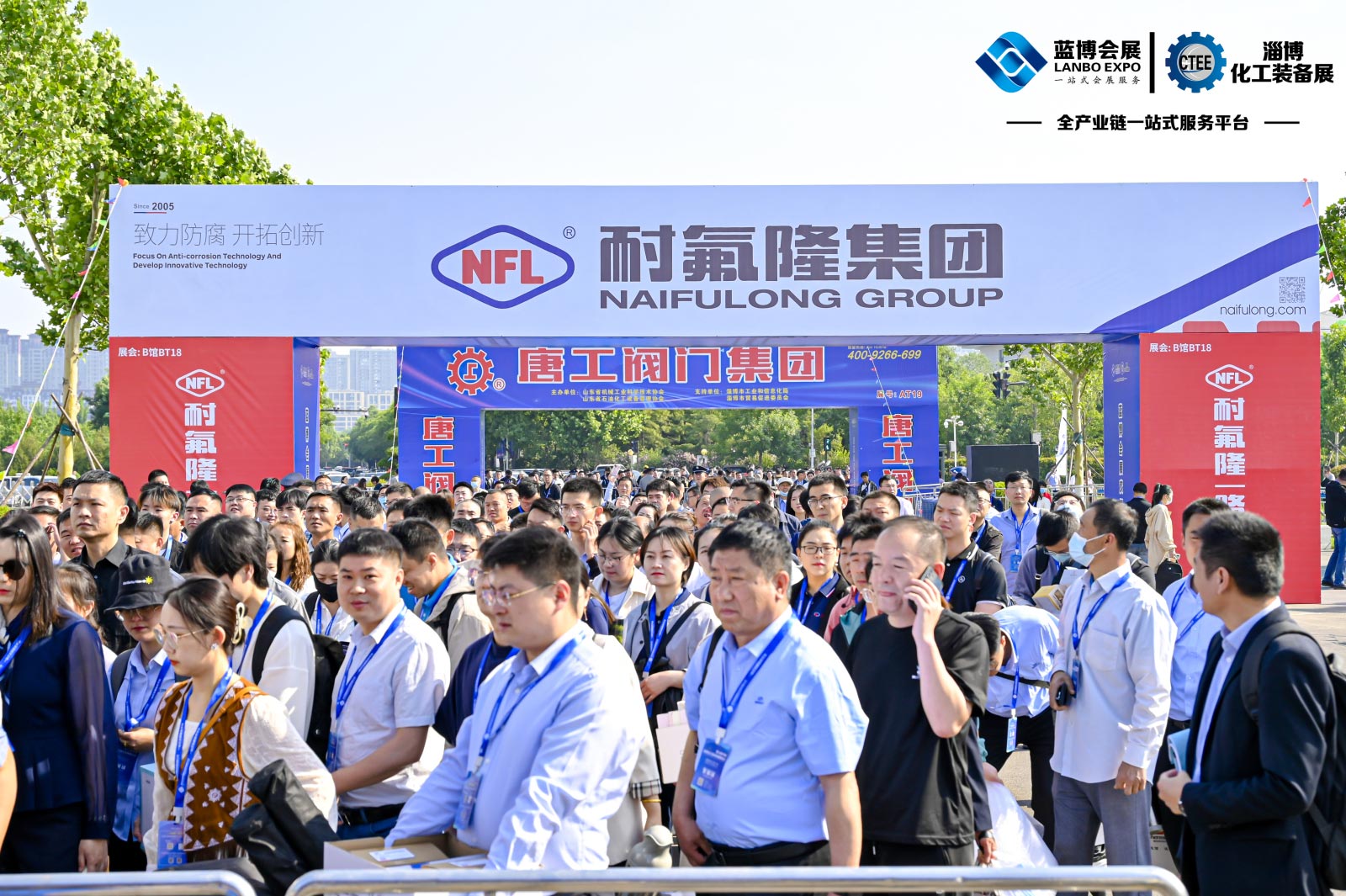 	2023第七屆淄博化工科技裝備展覽會,淄博會展中心,聯通路310號