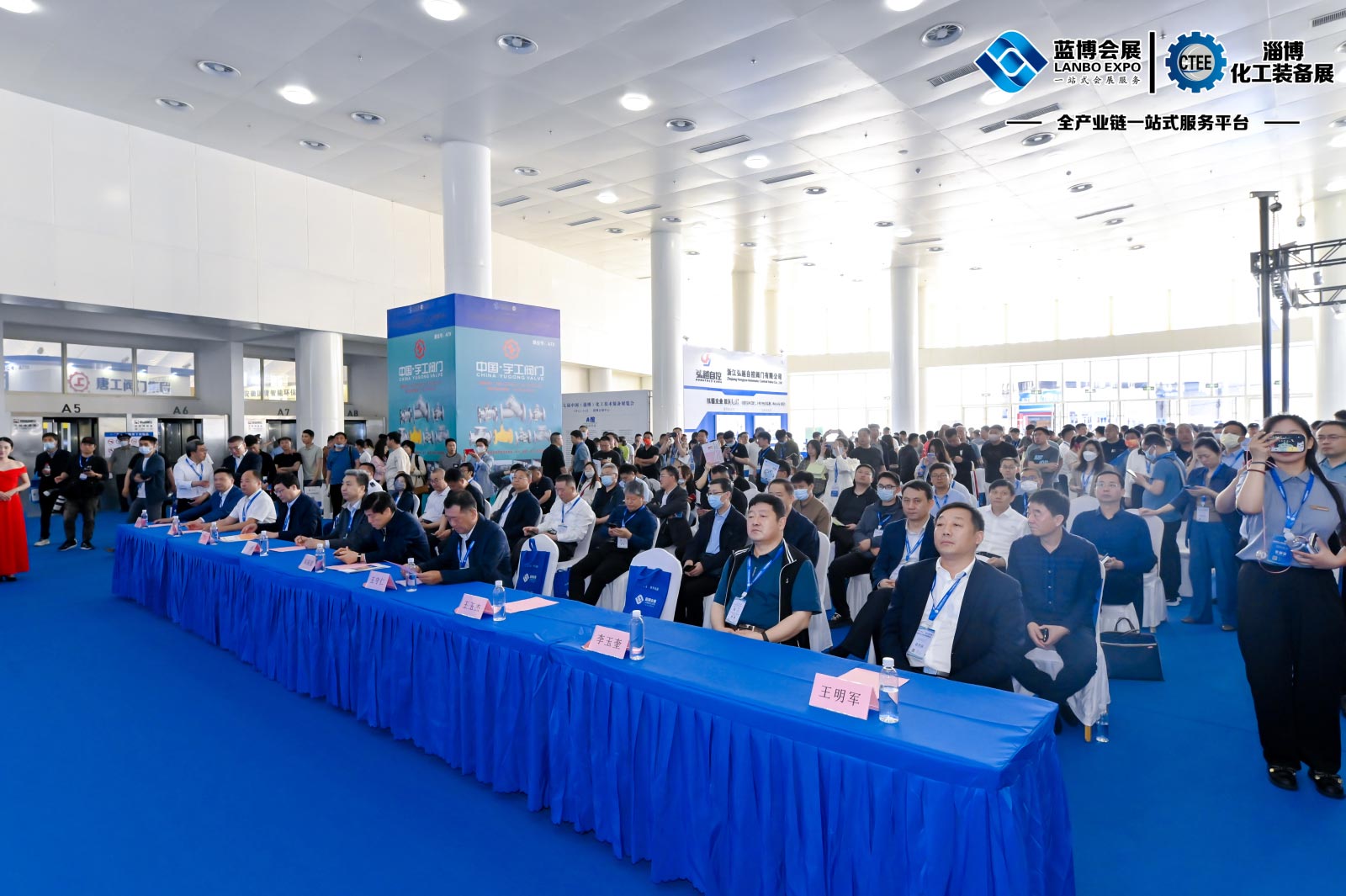 	2023第七屆淄博化工科技裝備展覽會,淄博會展中心,聯通路310號