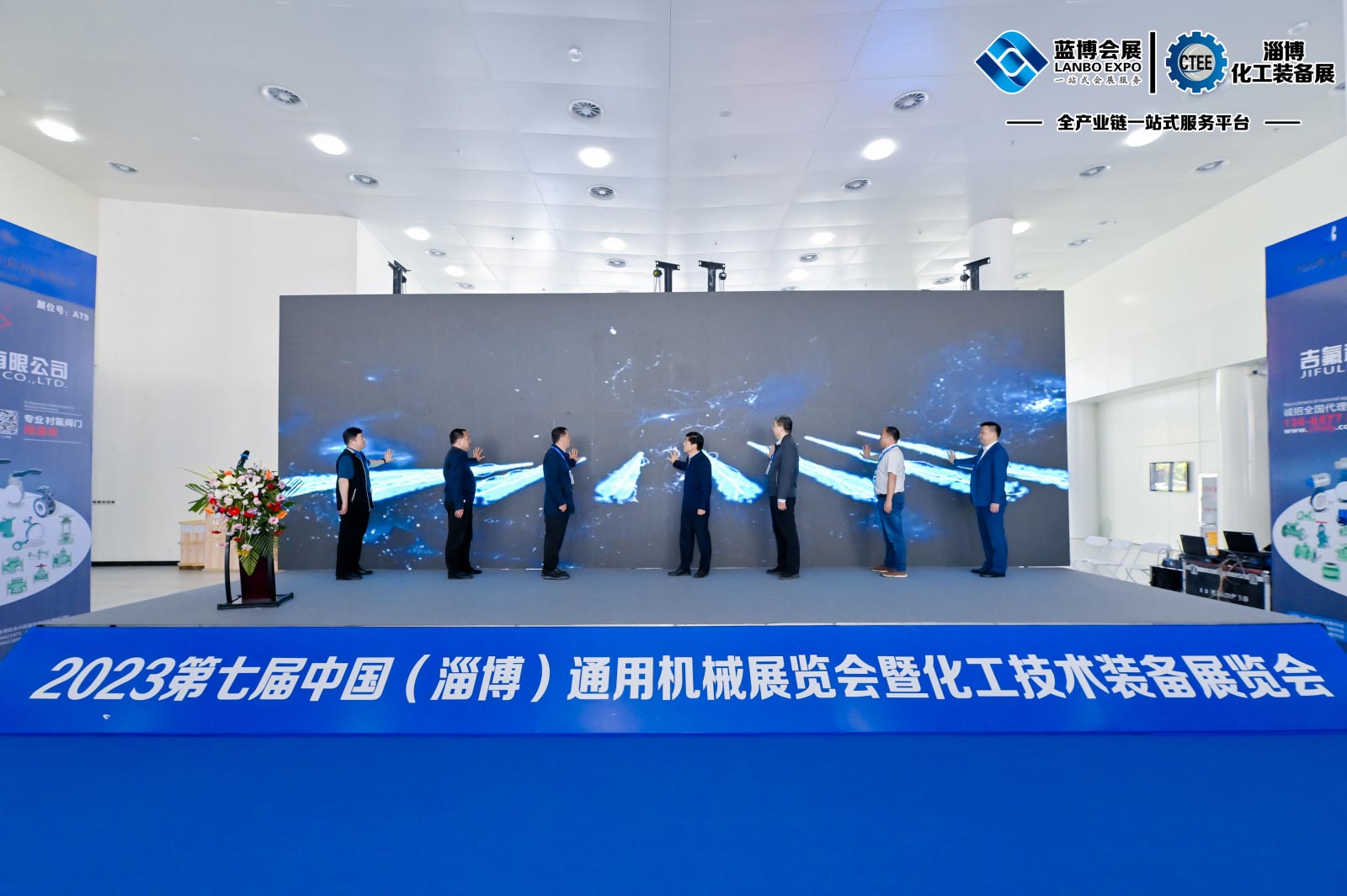 	2023第七屆淄博化工科技裝備展覽會,淄博會展中心,聯通路310號